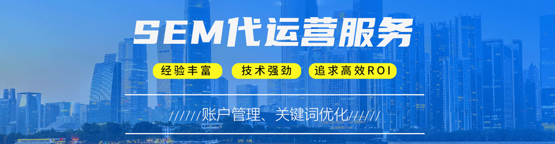 台江百度平台推广