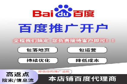 企业如何通过sem竞价开户提升品牌影响力？——某公司案例